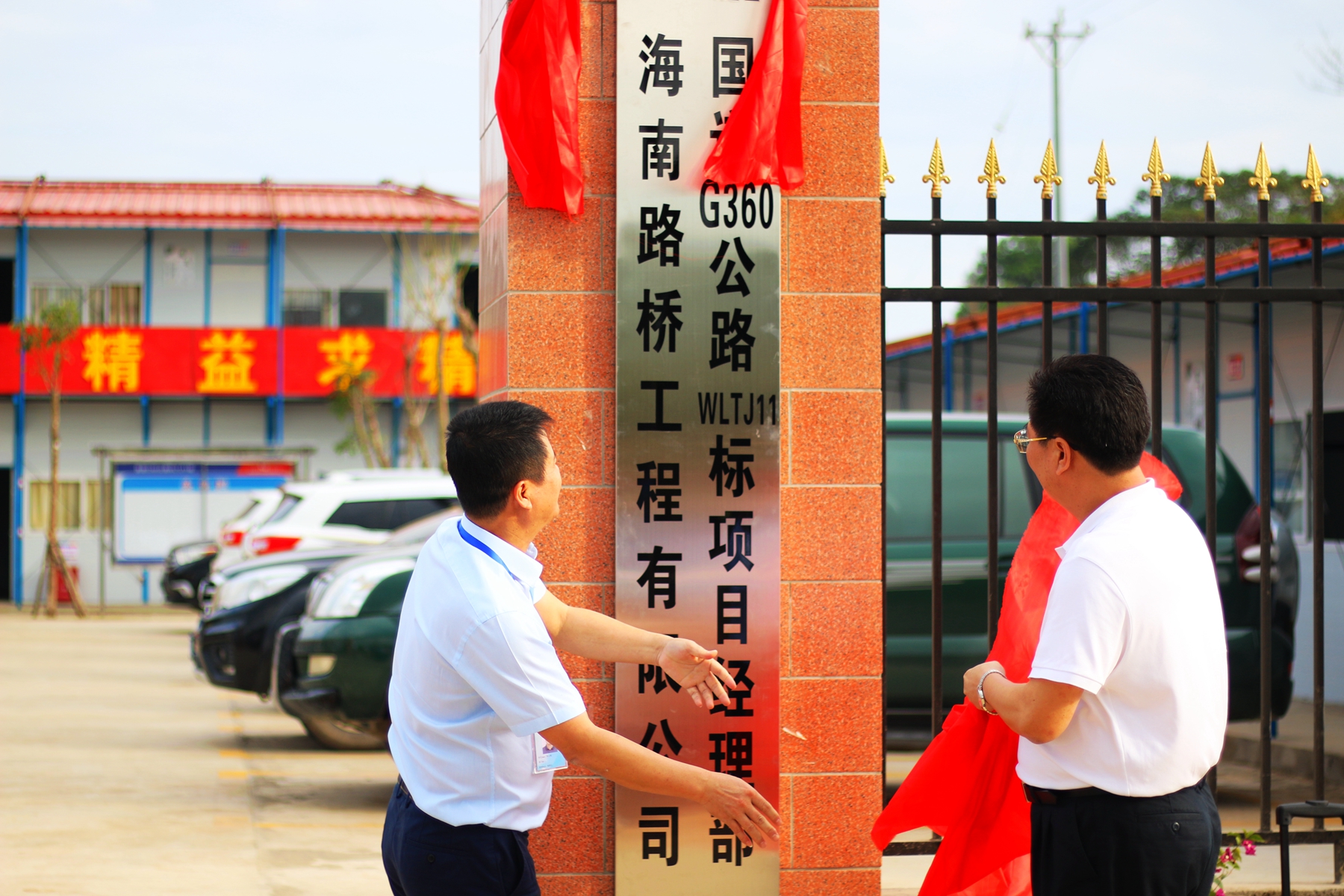 SG·亚洲胜游(中国区)官方网站_首页|迎接您!