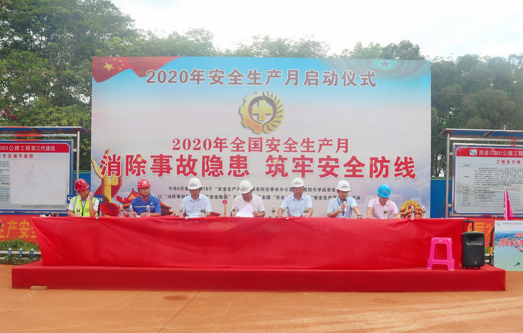 SG·亚洲胜游(中国区)官方网站_首页|迎接您!