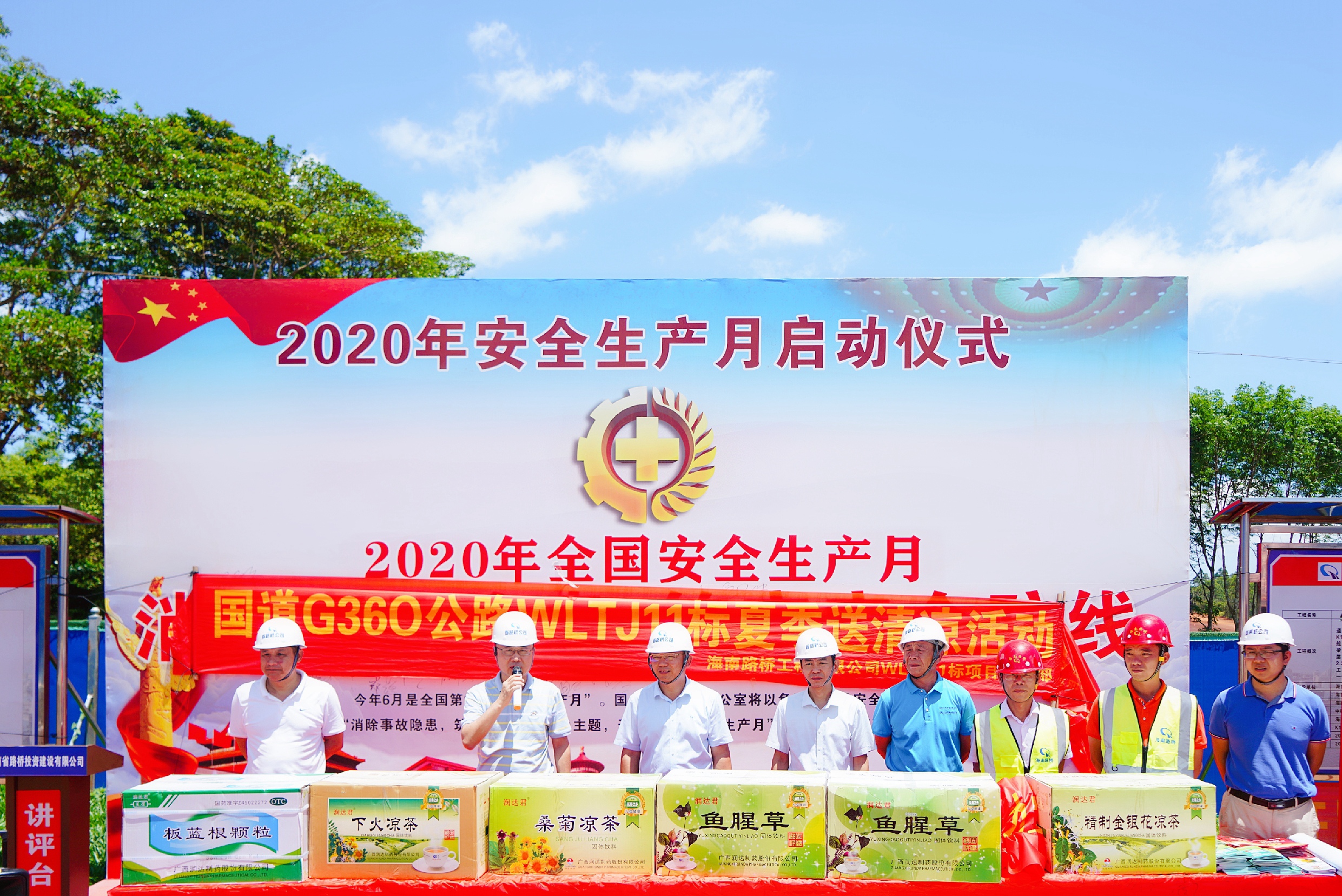 SG·亚洲胜游(中国区)官方网站_首页|迎接您!