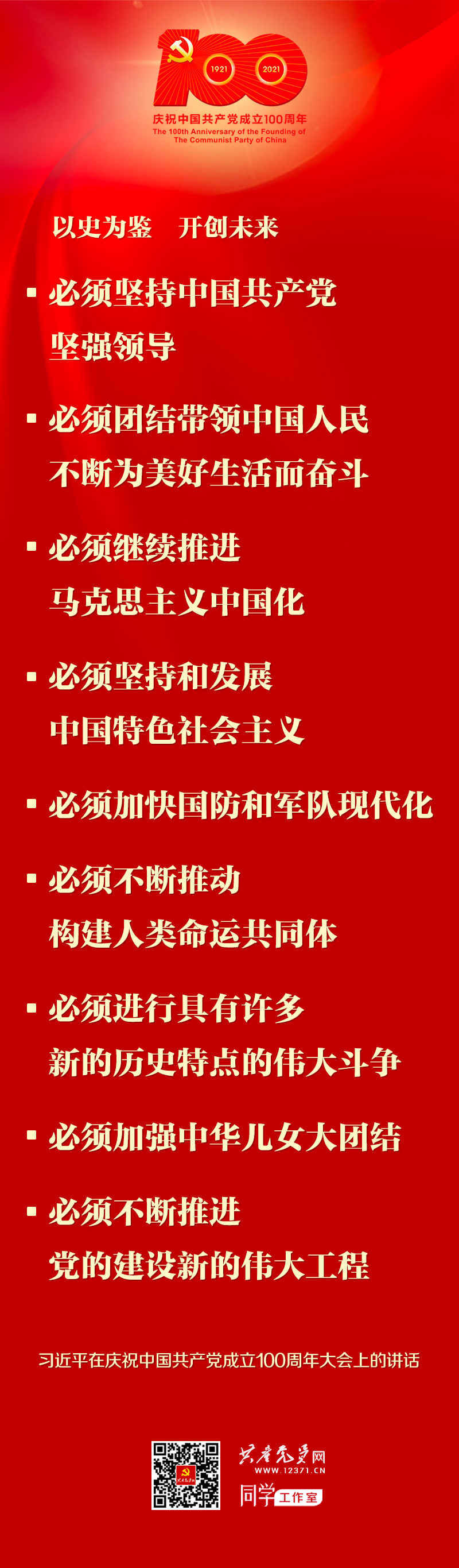 SG·亚洲胜游(中国区)官方网站_首页|迎接您!