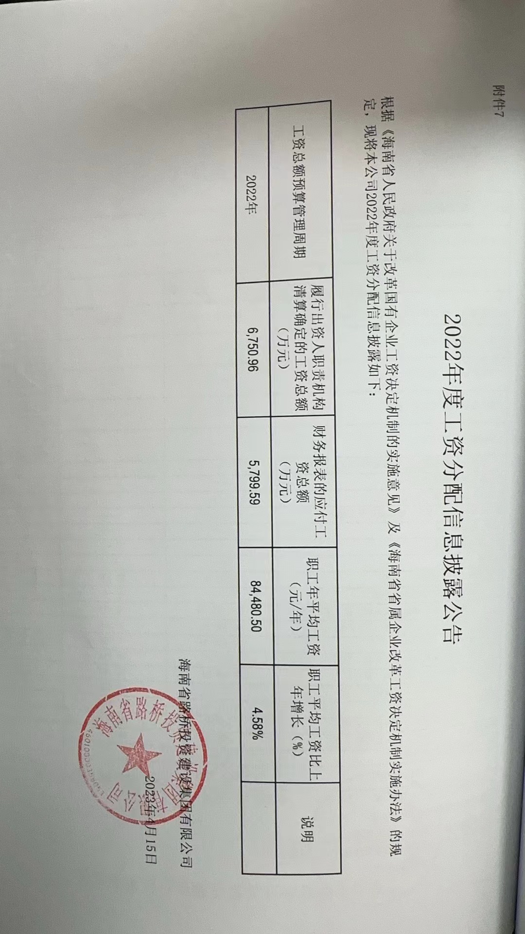 SG·亚洲胜游(中国区)官方网站_首页|迎接您!